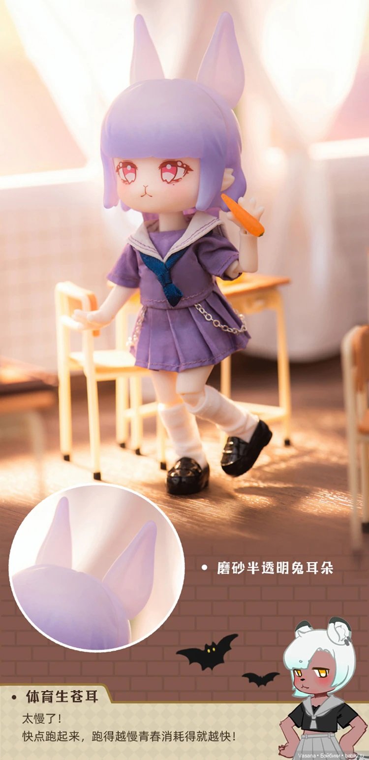 Открыта охота на школьный сезон коробочных Пенни (фото 7)