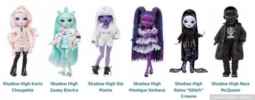 Rainbow High series 5 и Shadow High series 2 (фото 9)