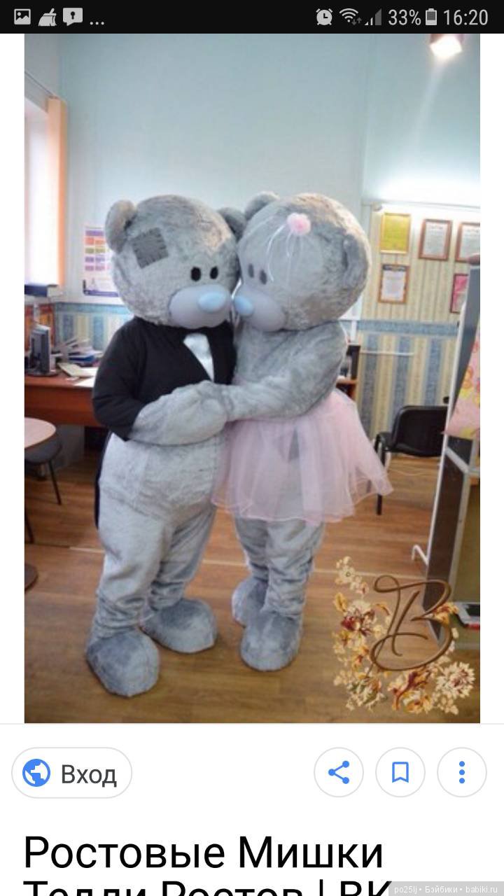 Помогите найти мастера по пошиву ростовых кукол