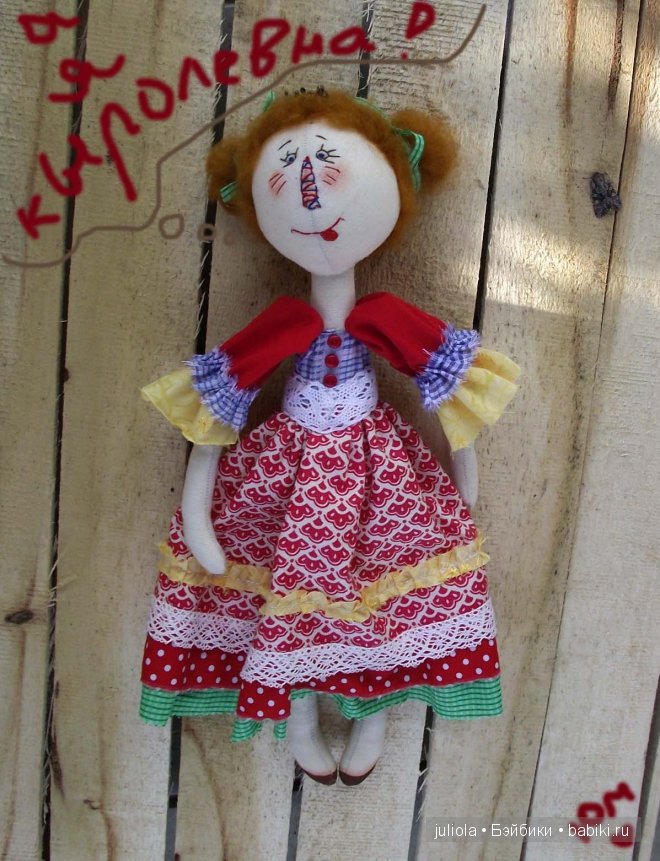 Опять мои текстильки — Авторские куклы ручной работы: текстильные (фото 8)