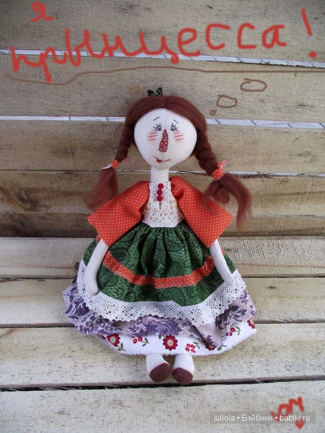 Опять мои текстильки — Авторские куклы ручной работы: текстильные (фото 7)