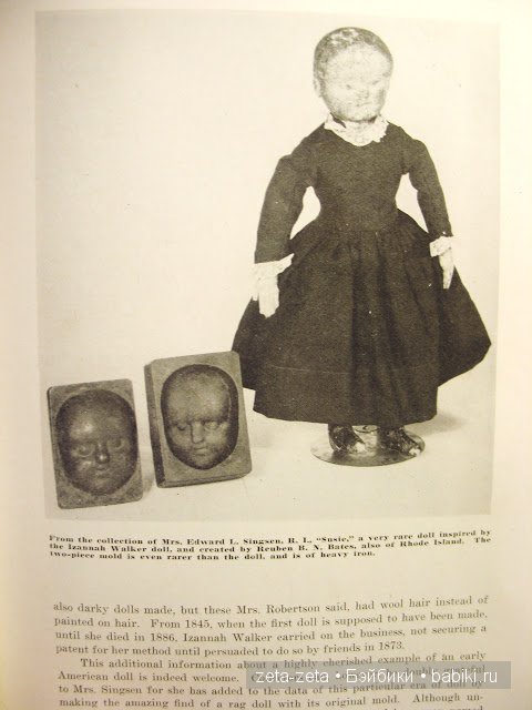 А вы знакомы с куклами Изанны Уолкер? Мои творческие вдохновения на заданную тему...Часть 2. Продолжение