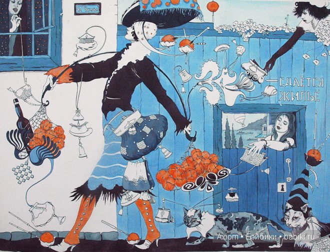 Петр Фролов - Охота на улице Чехова