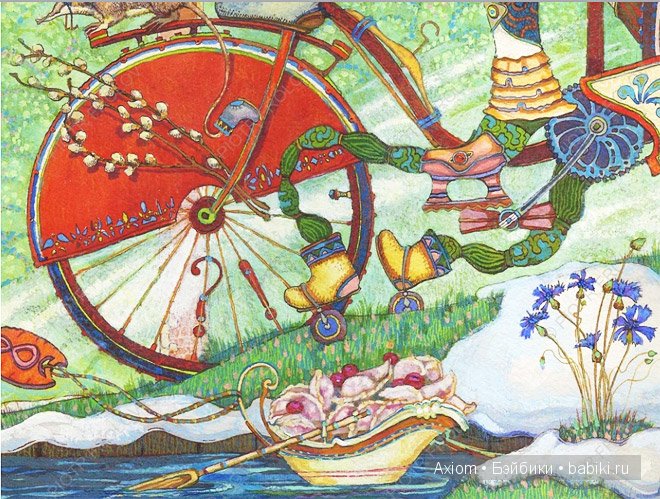 Петр Фролов - Азбука - Ведьмы - фрагмент