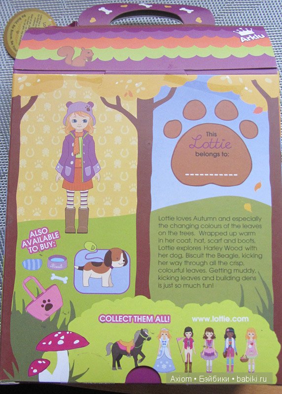 Arklu Lottie: обратная сторона упаковки Arklu Lottie: обратная сторона упаковки