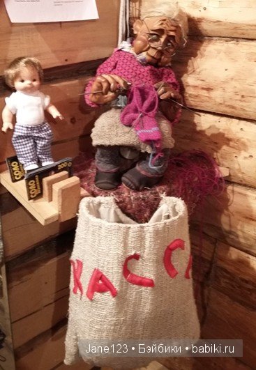 Путешествующие игрушки. Ваня. Томск (фото 8)