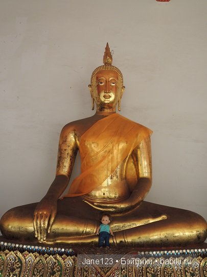 Ваня-путешественник. Бангкок. Часть 1