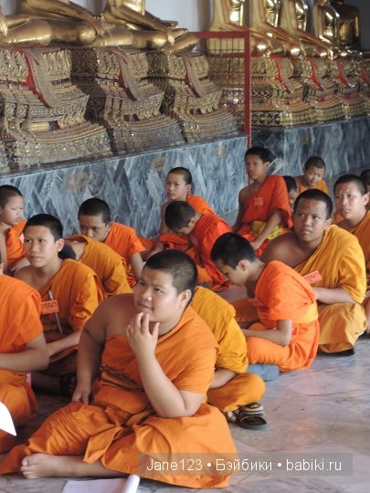 Ваня-путешественник. Бангкок. Часть 1