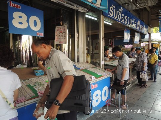 Ваня-путешественник. Бангкок. Часть 2 (фото 3)