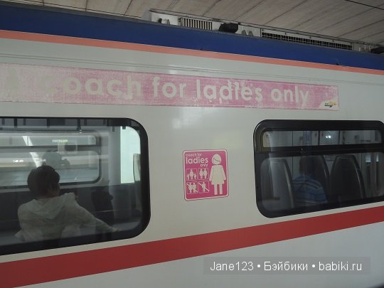 Ваня-путешественник. Малайзия (фото 8)