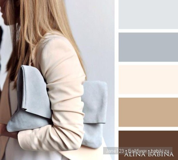Цветовые сочетания — Сочетание цветов: палитры для одежды и интерьера