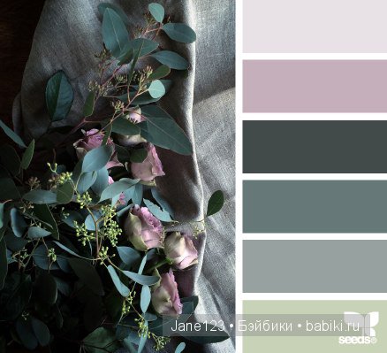 Цветовые сочетания — Сочетание цветов: палитры для одежды и интерьера