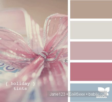 Цветовые сочетания — Сочетание цветов: палитры для одежды и интерьера (фото 5)