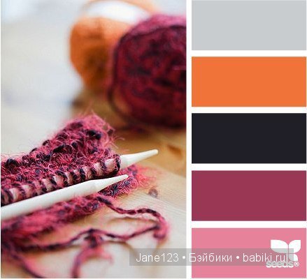 Цветовые сочетания — Сочетание цветов: палитры для одежды и интерьера