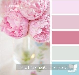 Цветовые сочетания — Сочетание цветов: палитры для одежды и интерьера