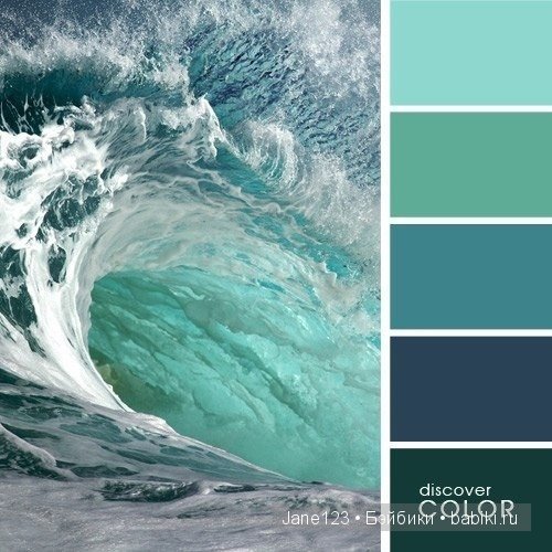 Цветовые сочетания — Сочетание цветов: палитры для одежды и интерьера