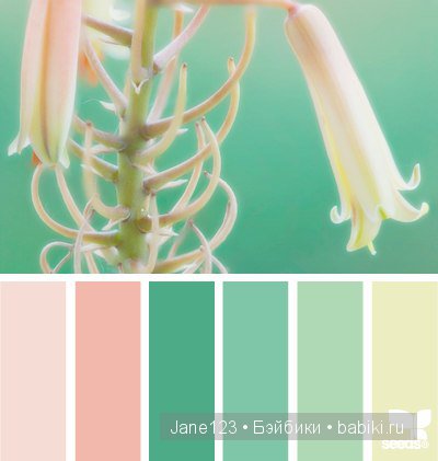 Цветовые сочетания — Сочетание цветов: палитры для одежды и интерьера