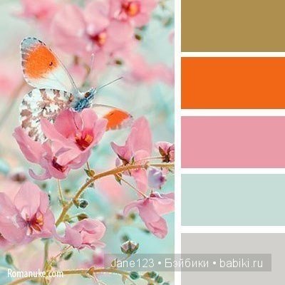 Цветовые сочетания — Сочетание цветов: палитры для одежды и интерьера