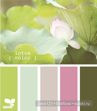 Цветовые сочетания — Сочетание цветов: палитры для одежды и интерьера