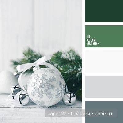 Цветовые сочетания — Сочетание цветов: палитры для одежды и интерьера