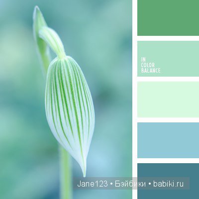 Цветовые сочетания — Сочетание цветов: палитры для одежды и интерьера