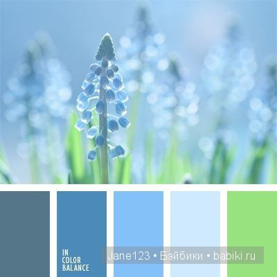 Цветовые сочетания — Сочетание цветов: палитры для одежды и интерьера