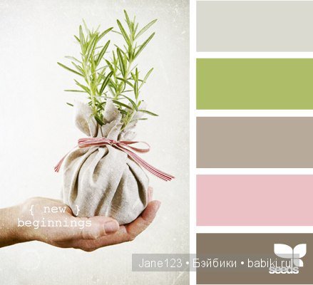 Цветовые сочетания — Сочетание цветов: палитры для одежды и интерьера