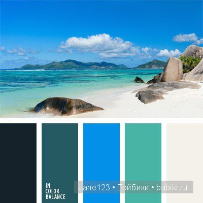 Цветовые сочетания — Сочетание цветов: палитры для одежды и интерьера