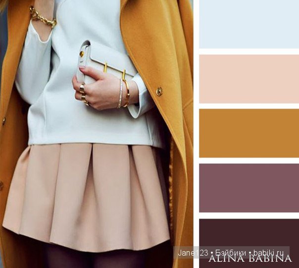 Цветовые сочетания — Сочетание цветов: палитры для одежды и интерьера