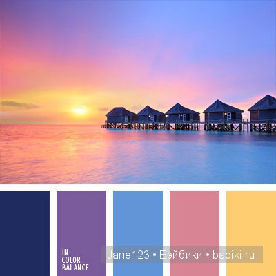 Цветовые сочетания — Сочетание цветов: палитры для одежды и интерьера