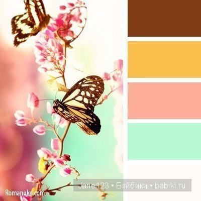 Цветовые сочетания — Сочетание цветов: палитры для одежды и интерьера