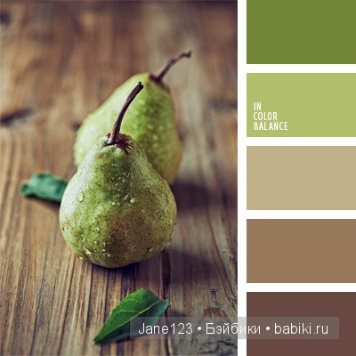 Цветовые сочетания — Сочетание цветов: палитры для одежды и интерьера