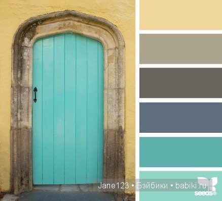 Цветовые сочетания — Сочетание цветов: палитры для одежды и интерьера