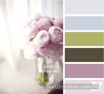 Цветовые сочетания — Сочетание цветов: палитры для одежды и интерьера