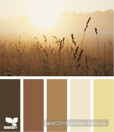 Цветовые сочетания — Сочетание цветов: палитры для одежды и интерьера