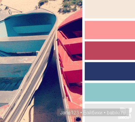 Цветовые сочетания — Сочетание цветов: палитры для одежды и интерьера