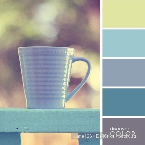 Цветовые сочетания — Сочетание цветов: палитры для одежды и интерьера