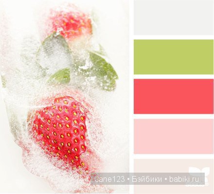 Цветовые сочетания — Сочетание цветов: палитры для одежды и интерьера