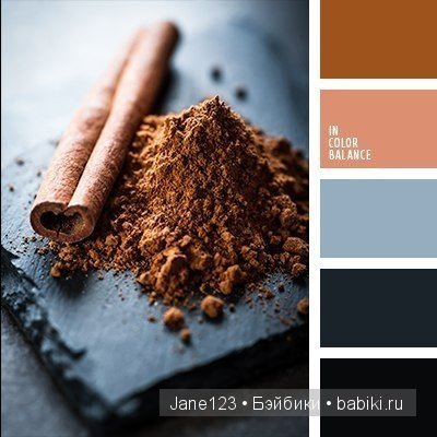 Цветовые сочетания — Сочетание цветов: палитры для одежды и интерьера