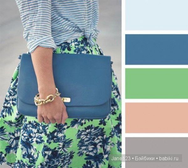 Цветовые сочетания — Сочетание цветов: палитры для одежды и интерьера
