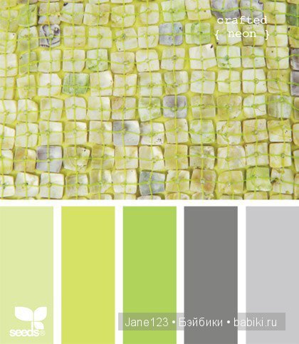 Цветовые сочетания — Сочетание цветов: палитры для одежды и интерьера