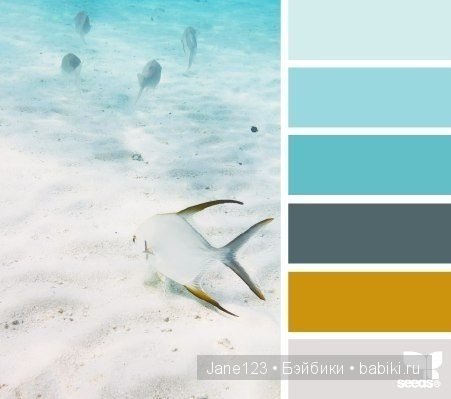 Цветовые сочетания — Сочетание цветов: палитры для одежды и интерьера