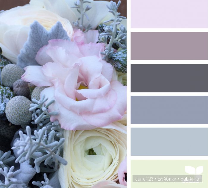 Цветовые сочетания — Сочетание цветов: палитры для одежды и интерьера
