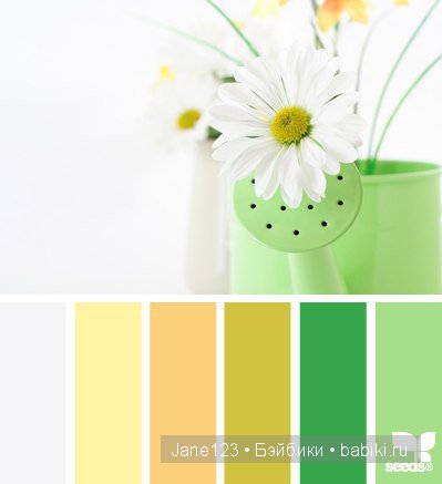 Цветовые сочетания — Сочетание цветов: палитры для одежды и интерьера