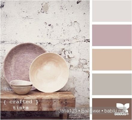 Цветовые сочетания — Сочетание цветов: палитры для одежды и интерьера