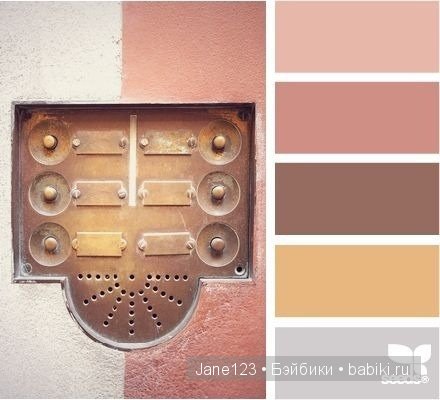 Цветовые сочетания — Сочетание цветов: палитры для одежды и интерьера