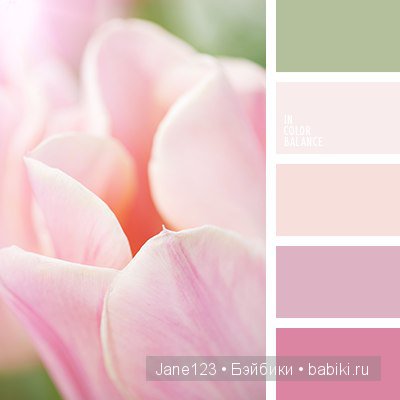 Цветовые сочетания — Сочетание цветов: палитры для одежды и интерьера