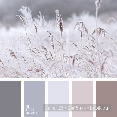 Цветовые сочетания — Сочетание цветов: палитры для одежды и интерьера