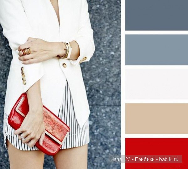 Цветовые сочетания — Сочетание цветов: палитры для одежды и интерьера