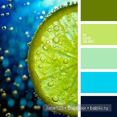 Цветовые сочетания — Сочетание цветов: палитры для одежды и интерьера